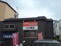 20070805-2.jpg